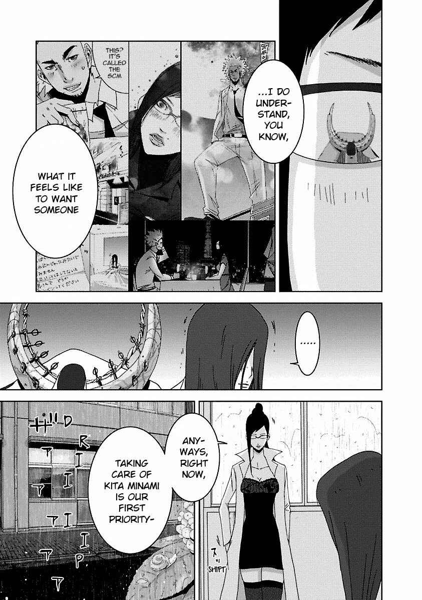 Page 4 Chapter 16.4 Doreiku - Boku to 23-nin no Dorei