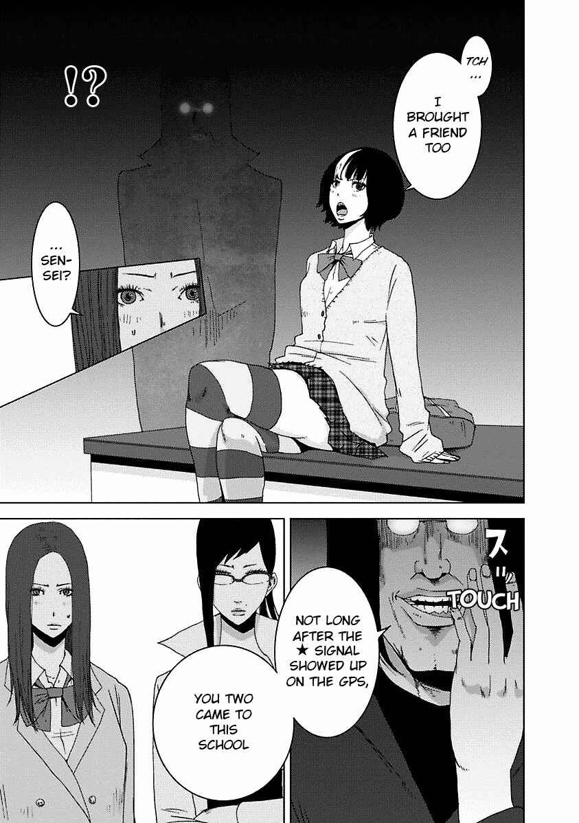 Page 8 Chapter 16.4 Doreiku - Boku to 23-nin no Dorei