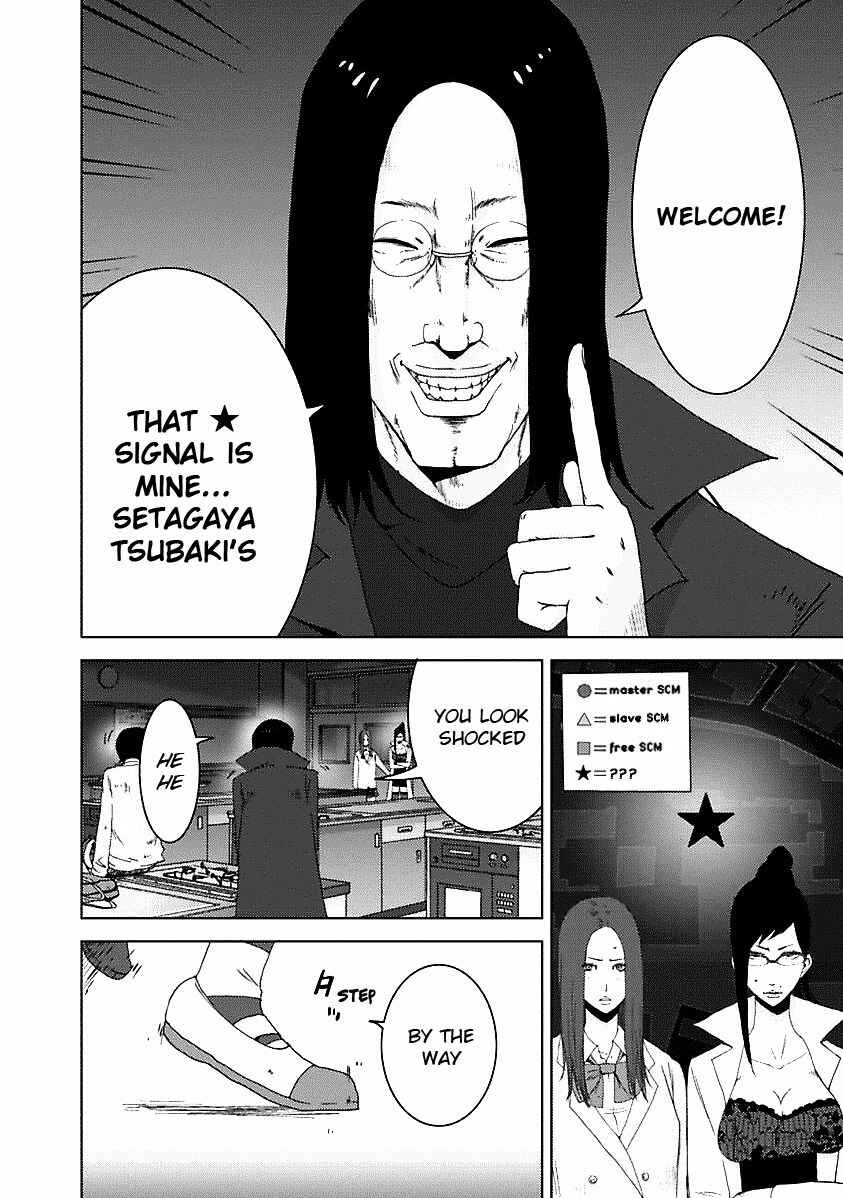 Page 9 Chapter 16.4 Doreiku - Boku to 23-nin no Dorei