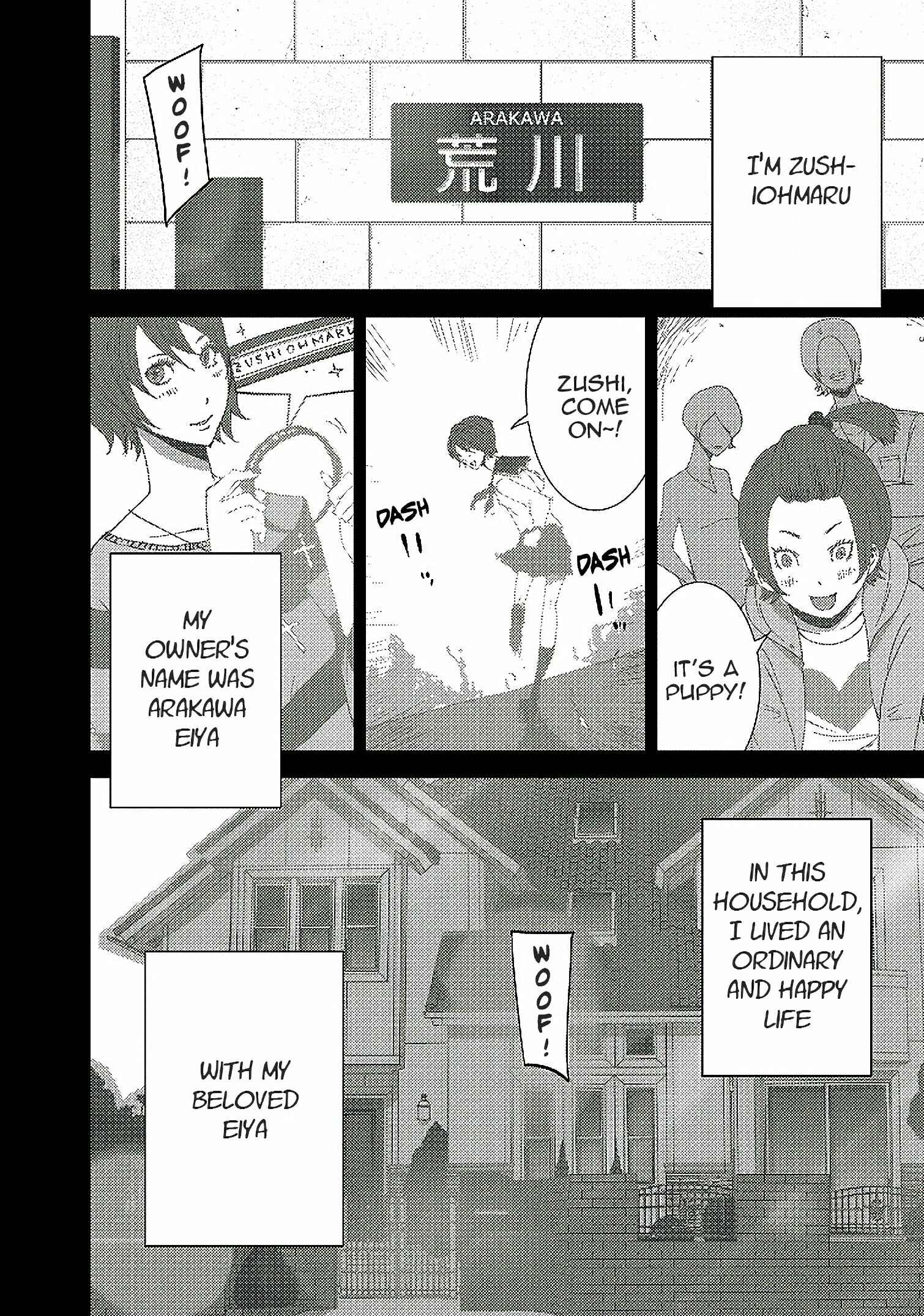 Page 3 Chapter 14.1 Doreiku - Boku to 23-nin no Dorei