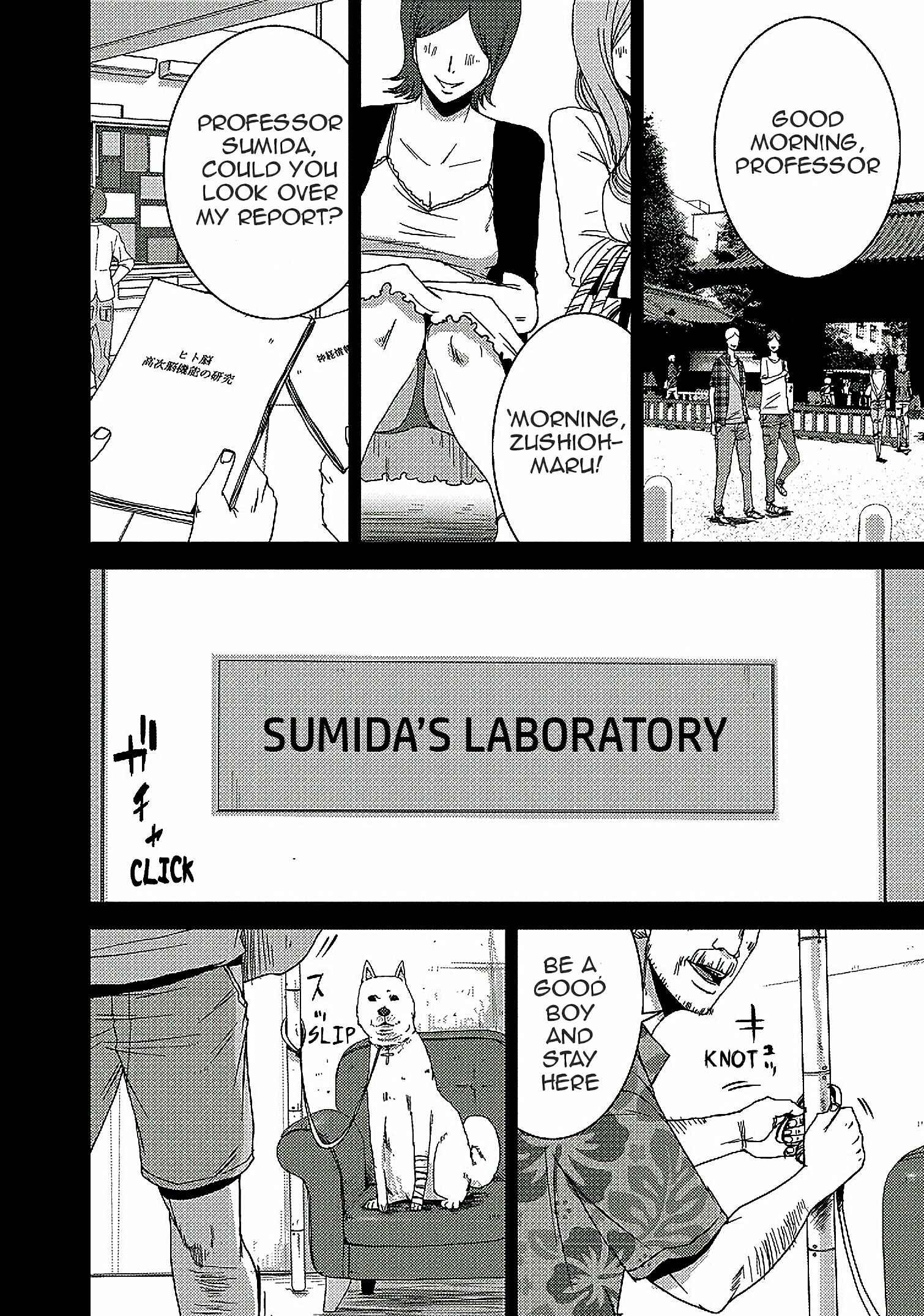 Page 7 Chapter 14.1 Doreiku - Boku to 23-nin no Dorei