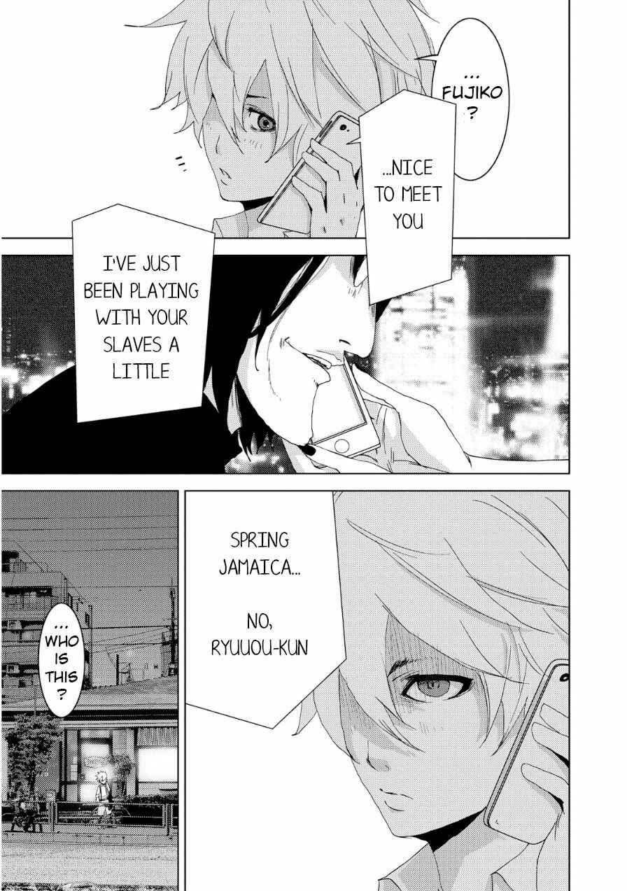 Page 14 Chapter 19 Doreiku - Boku to 23-nin no Dorei