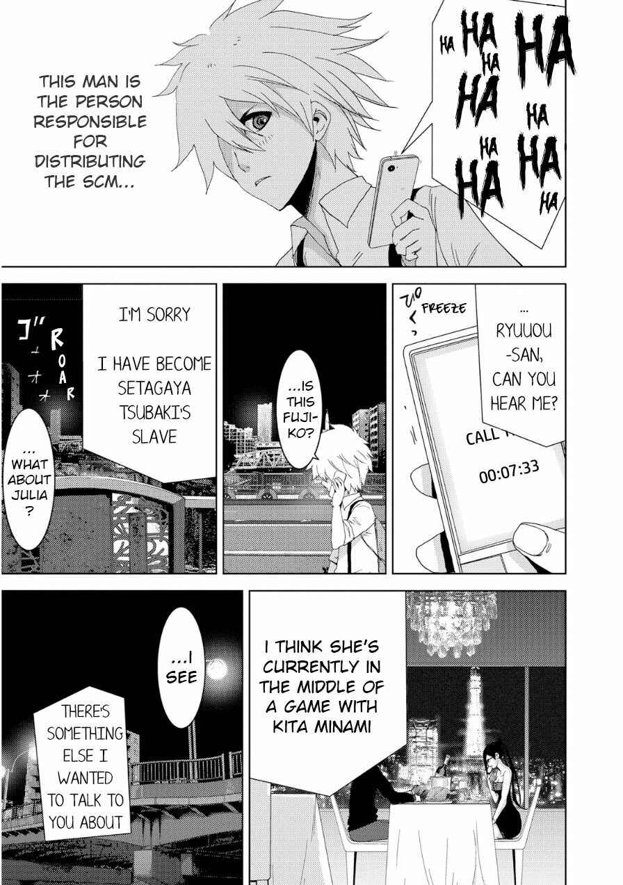 Page 16 Chapter 19 Doreiku - Boku to 23-nin no Dorei