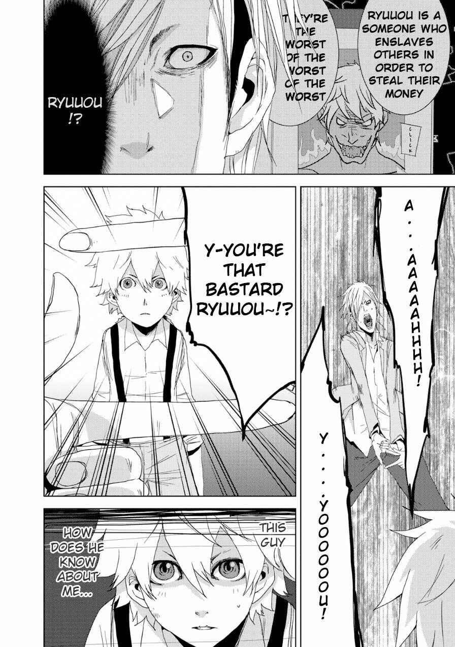 Page 23 Chapter 19 Doreiku - Boku to 23-nin no Dorei