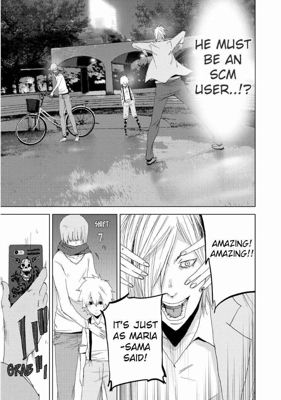 Page 24 Chapter 19 Doreiku - Boku to 23-nin no Dorei