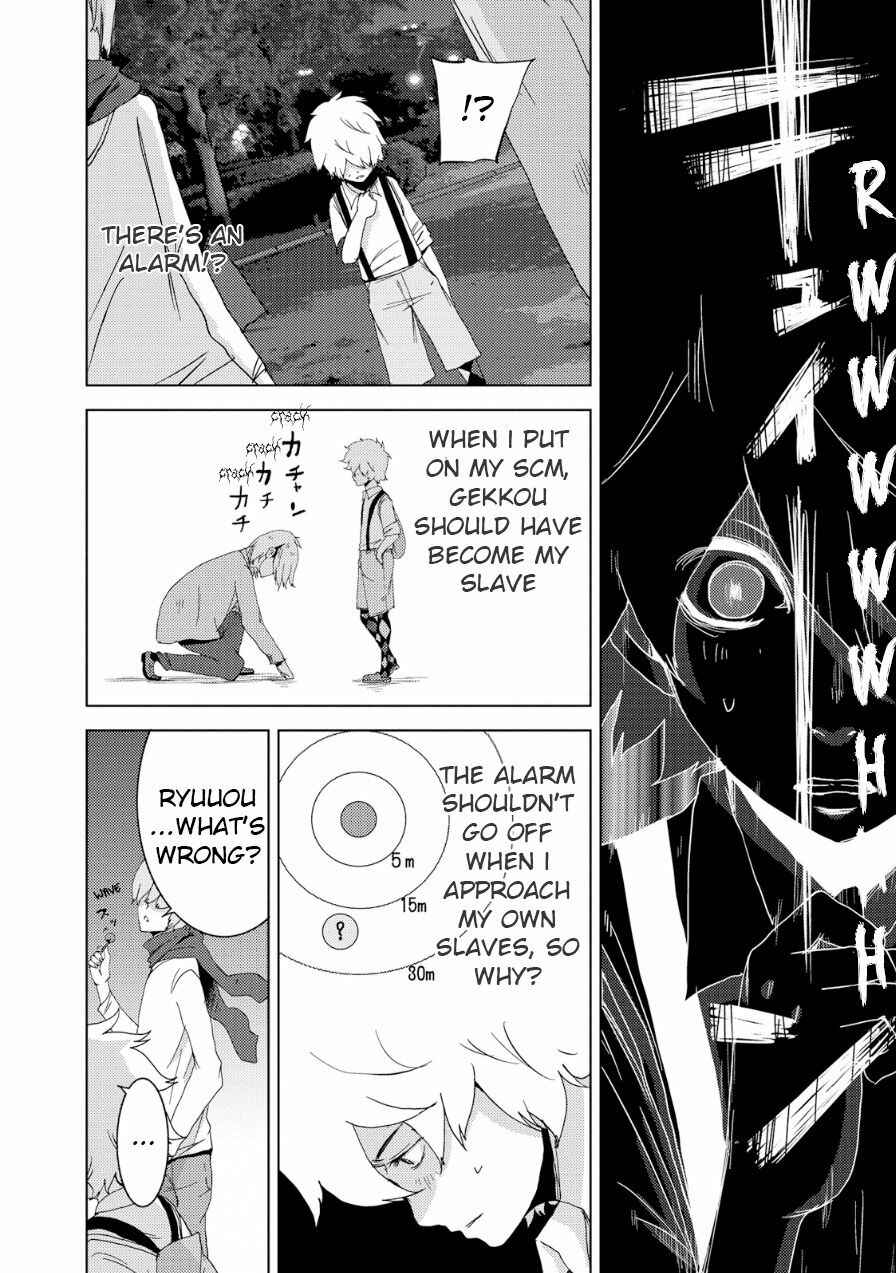 Page 39 Chapter 19 Doreiku - Boku to 23-nin no Dorei