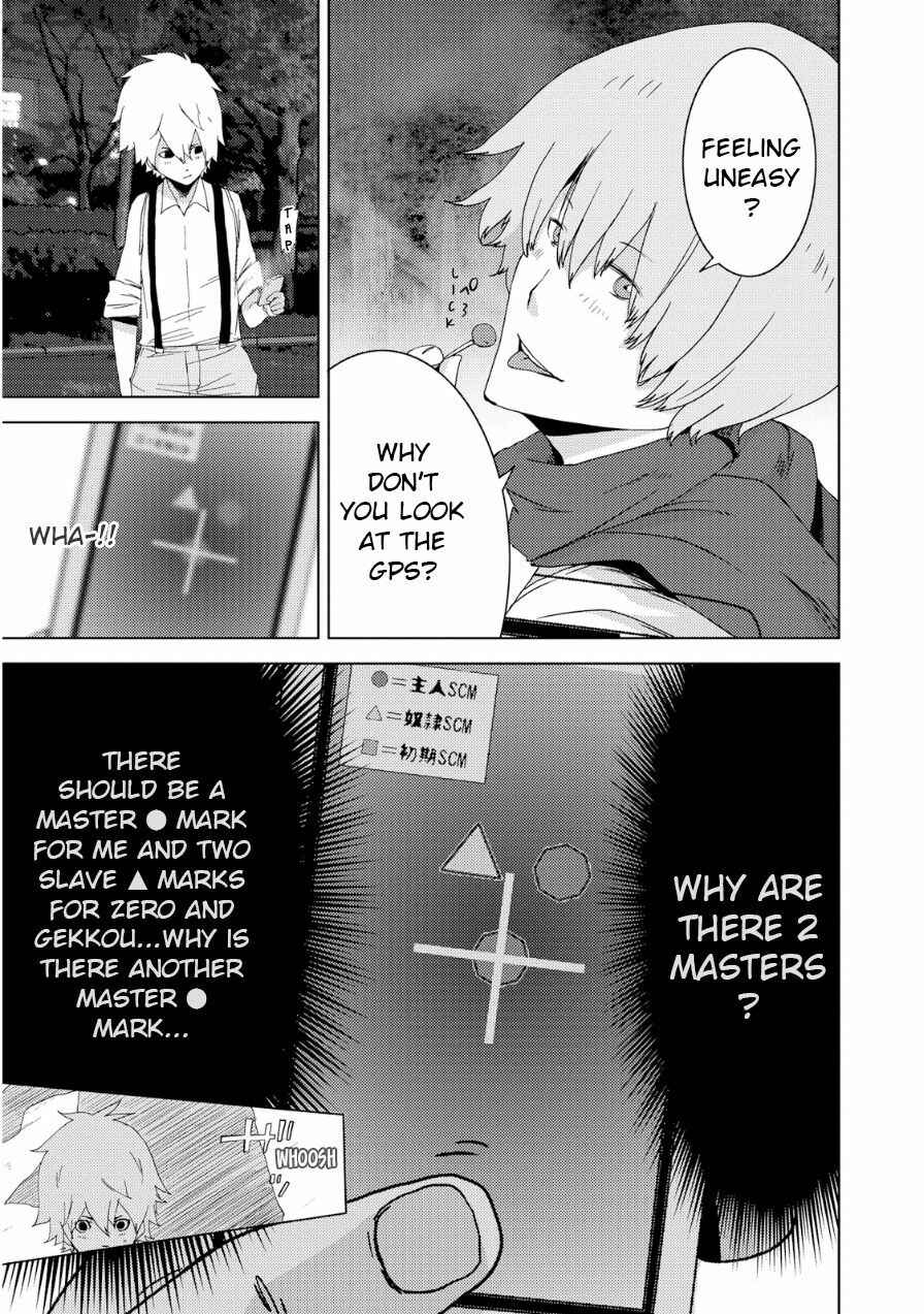 Page 40 Chapter 19 Doreiku - Boku to 23-nin no Dorei