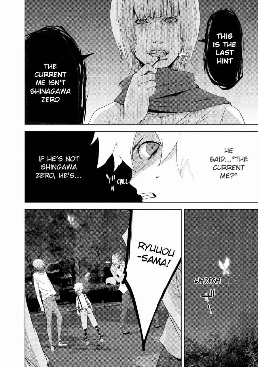 Page 43 Chapter 19 Doreiku - Boku to 23-nin no Dorei