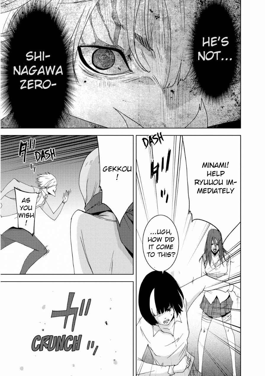 Page 46 Chapter 19 Doreiku - Boku to 23-nin no Dorei