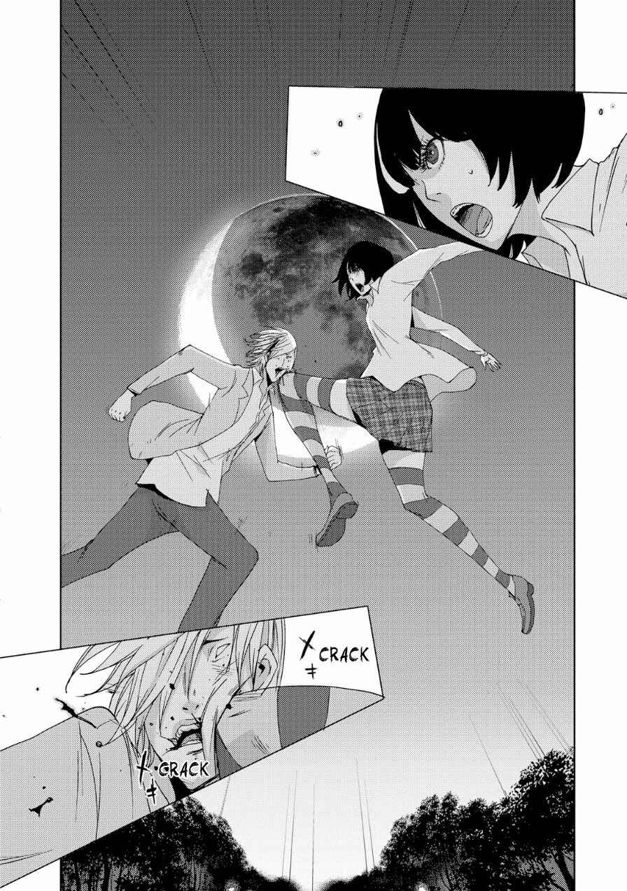 Page 47 Chapter 19 Doreiku - Boku to 23-nin no Dorei