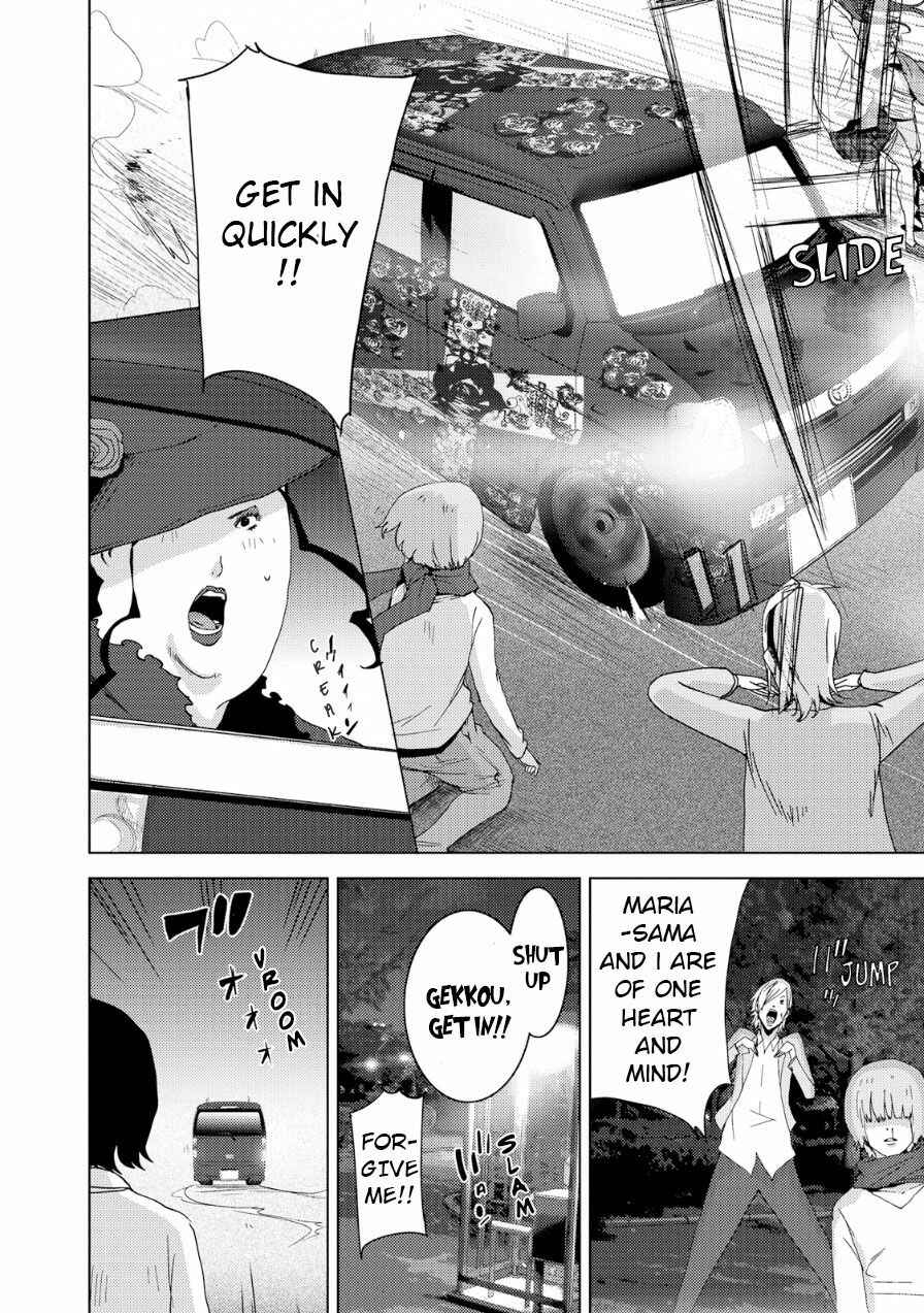 Page 51 Chapter 19 Doreiku - Boku to 23-nin no Dorei