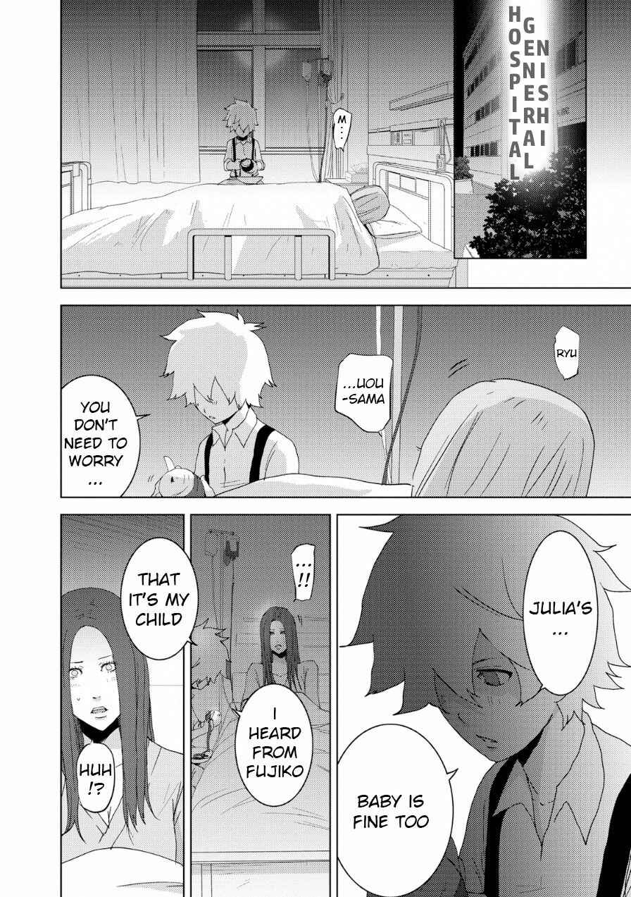 Page 53 Chapter 19 Doreiku - Boku to 23-nin no Dorei