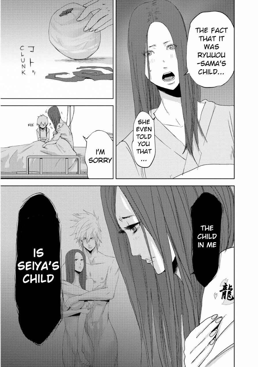 Page 54 Chapter 19 Doreiku - Boku to 23-nin no Dorei
