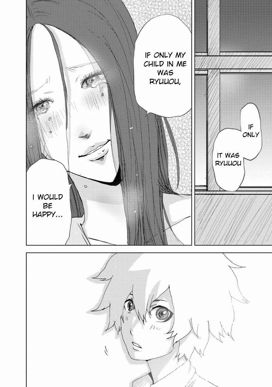 Page 55 Chapter 19 Doreiku - Boku to 23-nin no Dorei