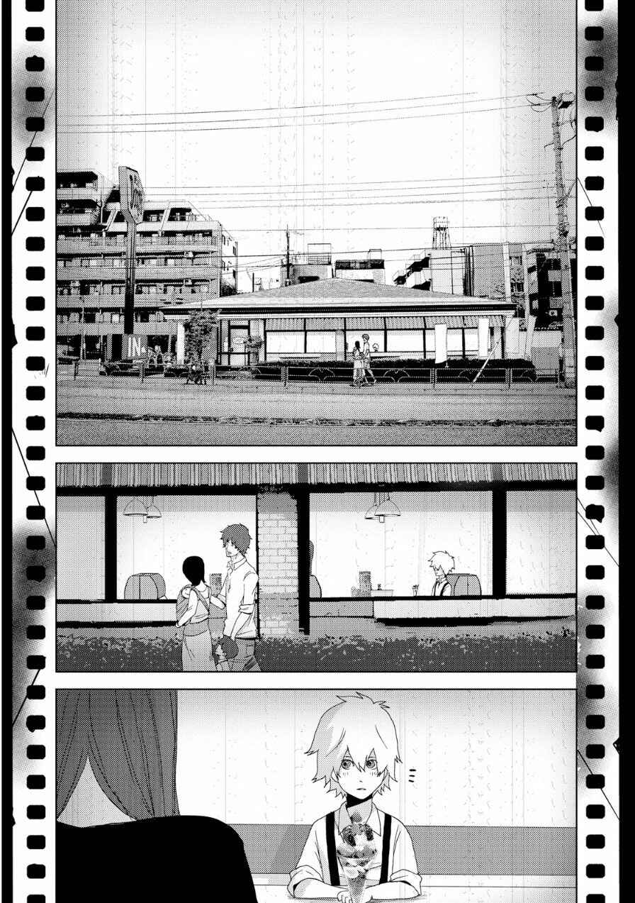 Page 58 Chapter 19 Doreiku - Boku to 23-nin no Dorei