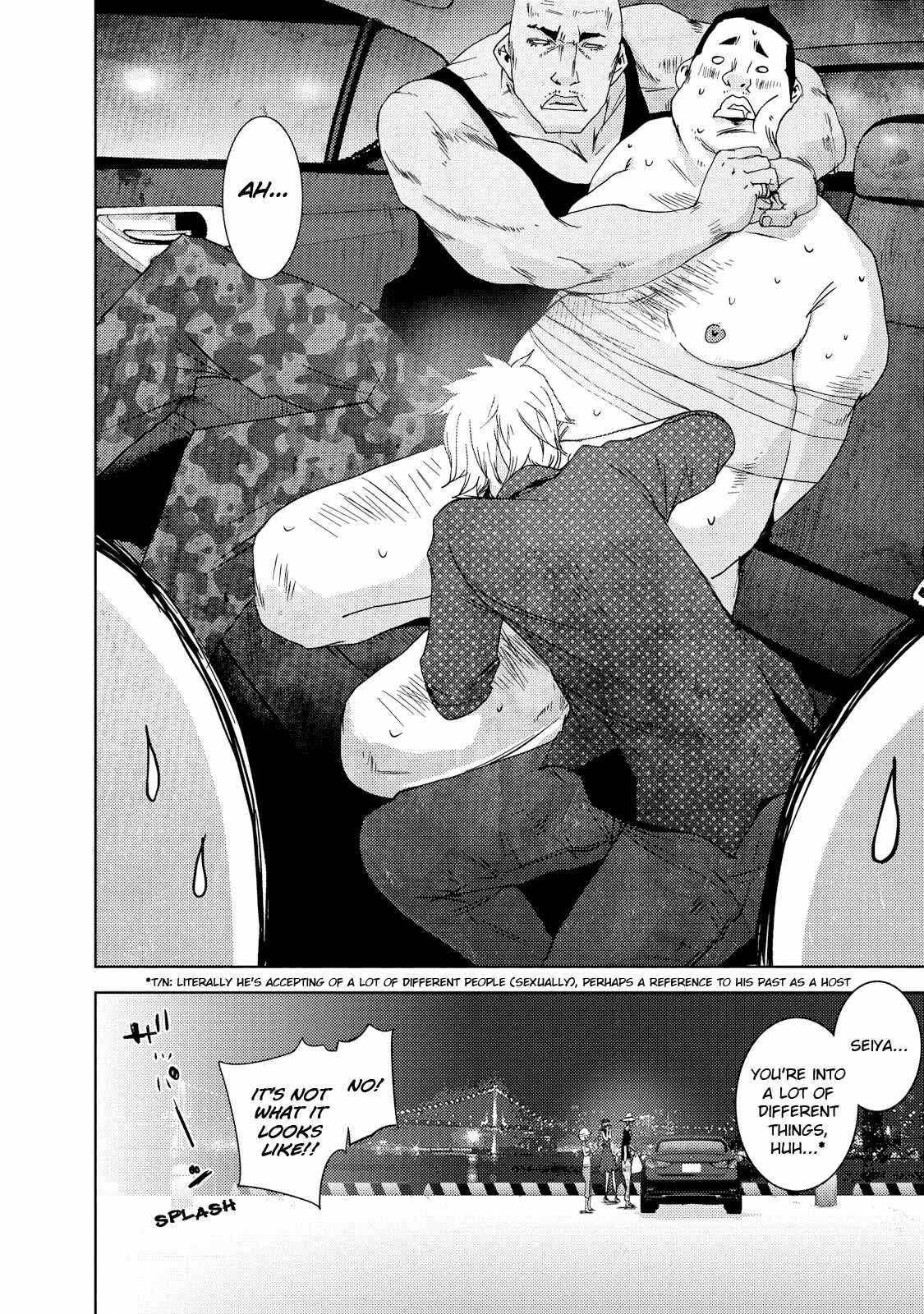 Page 14 Chapter 23.1 Doreiku - Boku to 23-nin no Dorei