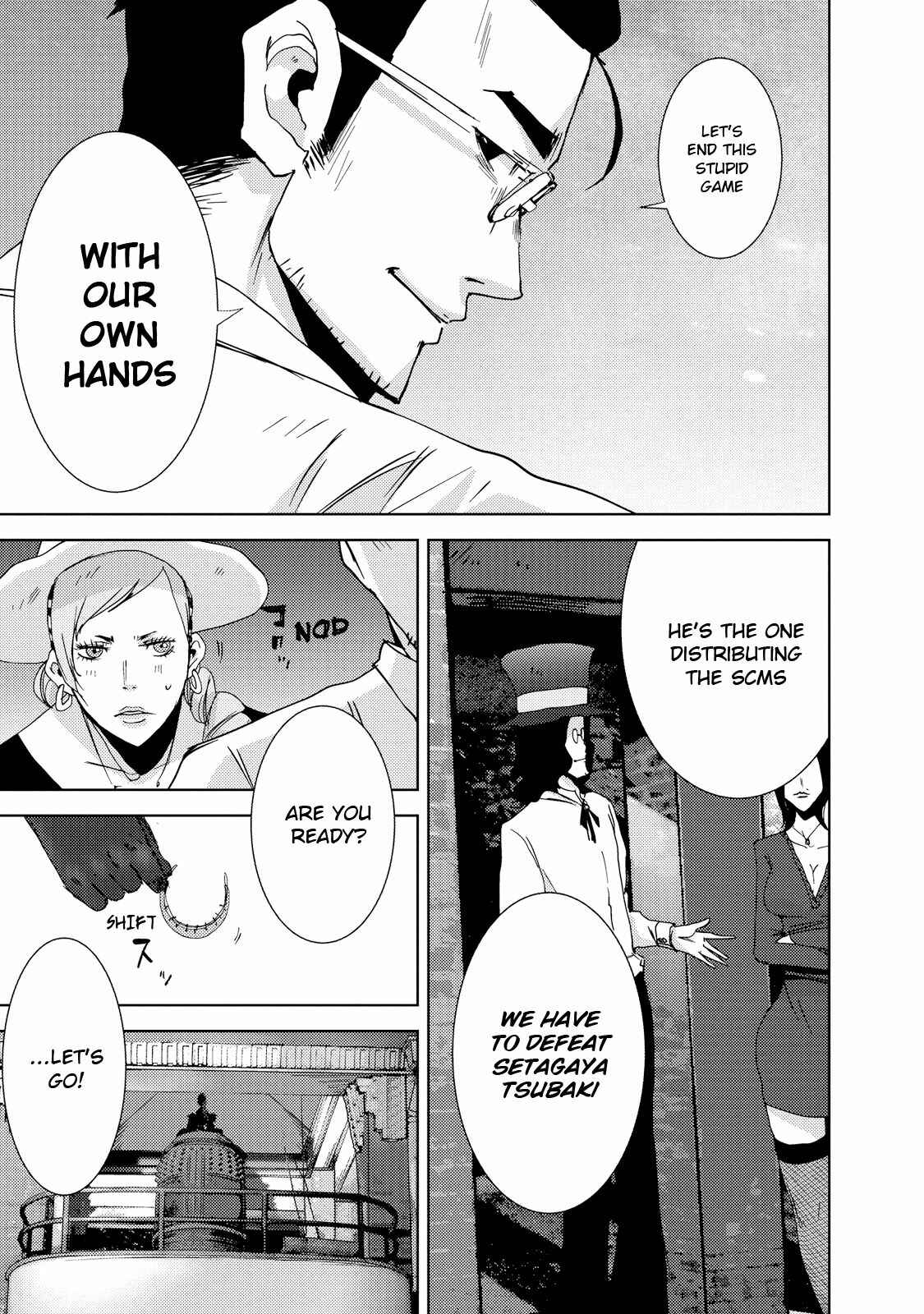 Page 17 Chapter 23.1 Doreiku - Boku to 23-nin no Dorei