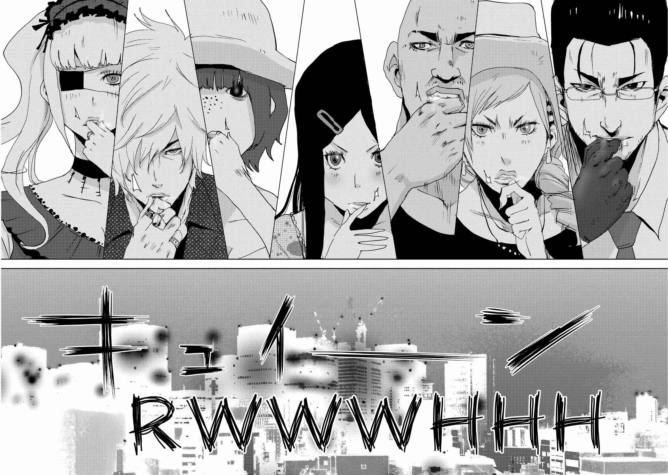 Page 18 Chapter 23.1 Doreiku - Boku to 23-nin no Dorei