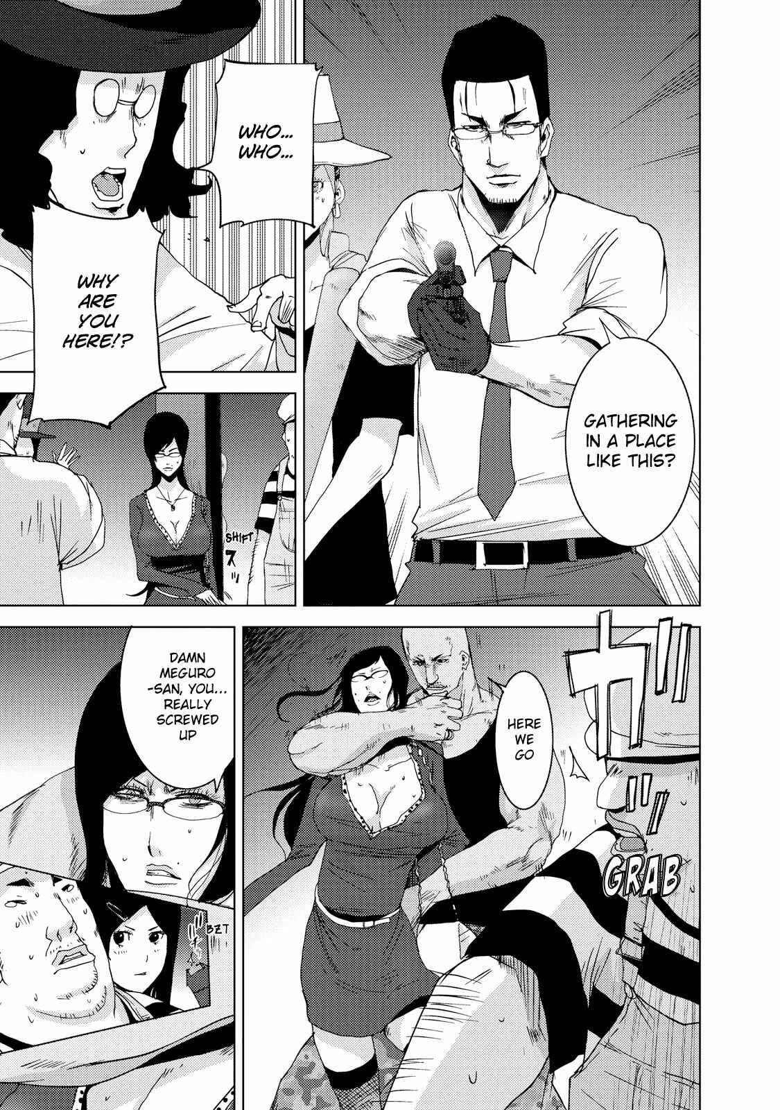 Page 22 Chapter 23.1 Doreiku - Boku to 23-nin no Dorei