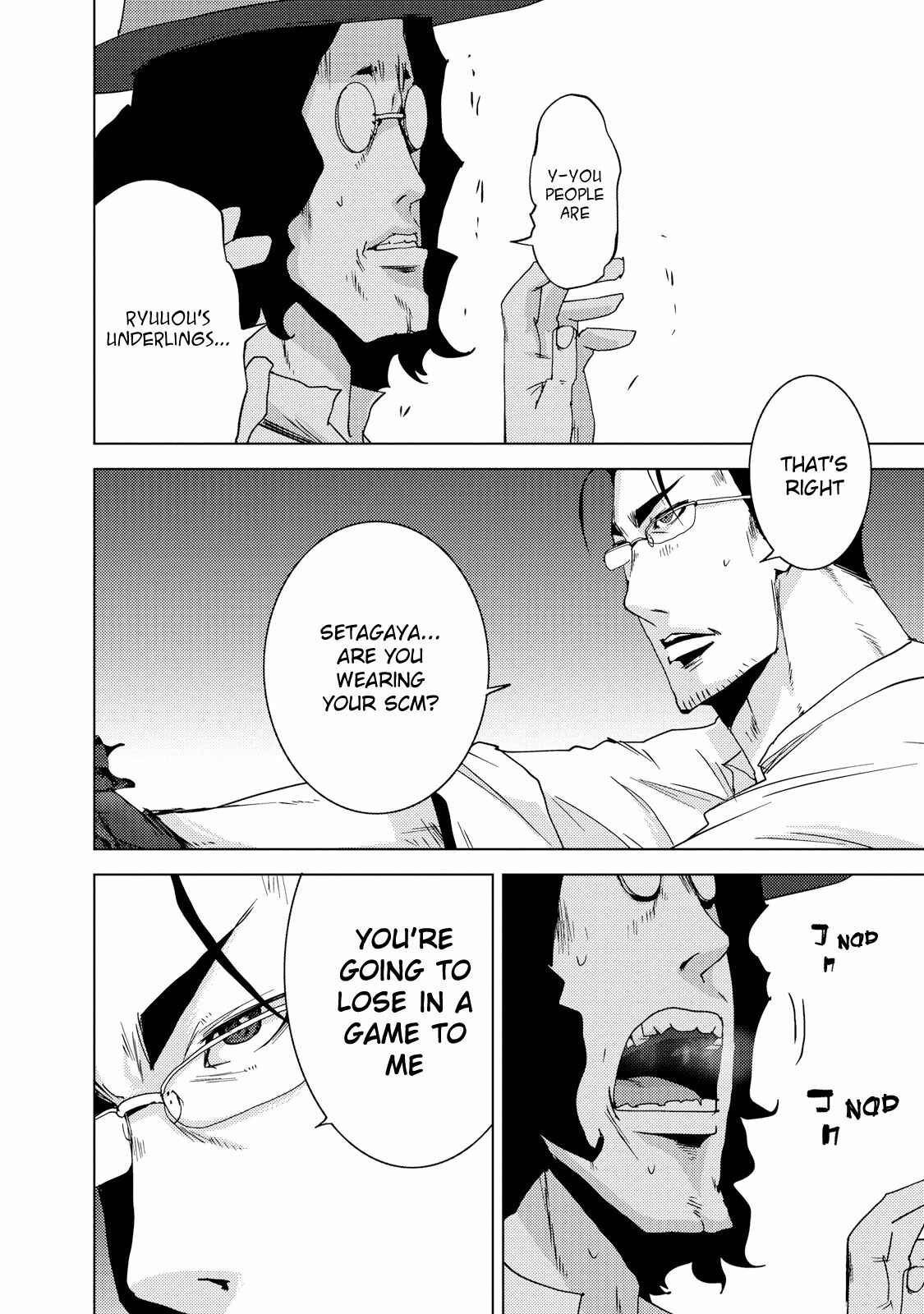 Page 23 Chapter 23.1 Doreiku - Boku to 23-nin no Dorei