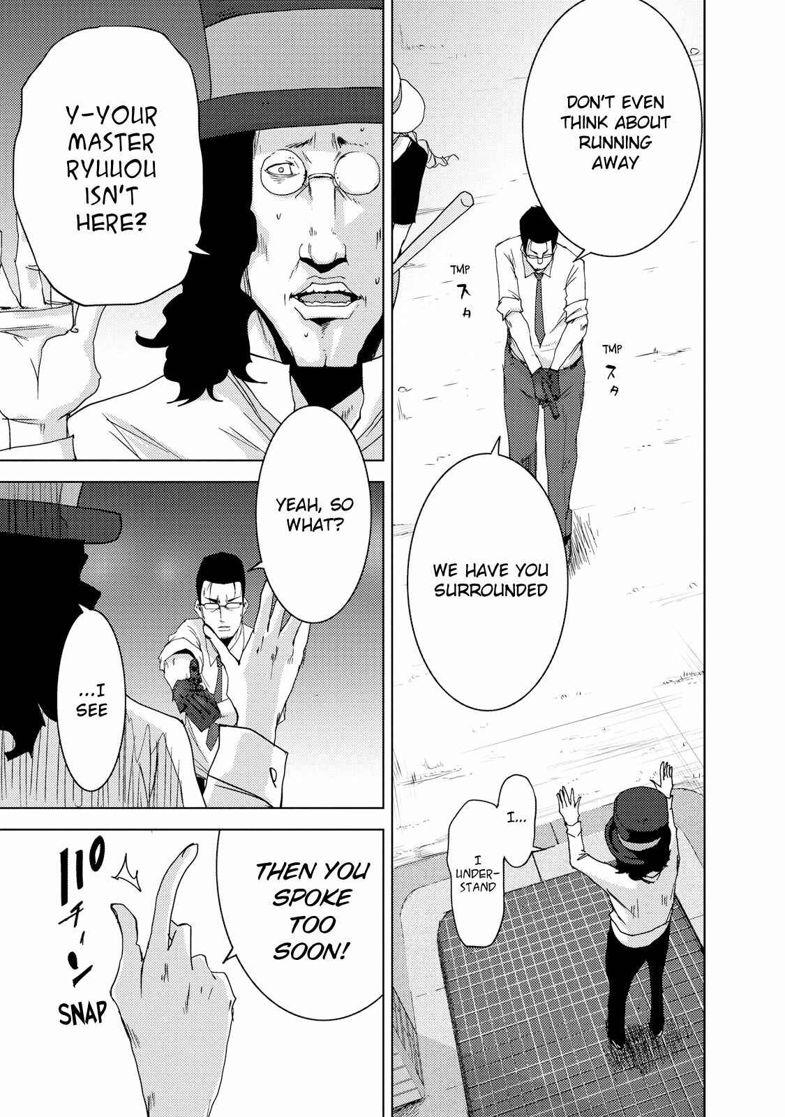 Page 24 Chapter 23.1 Doreiku - Boku to 23-nin no Dorei