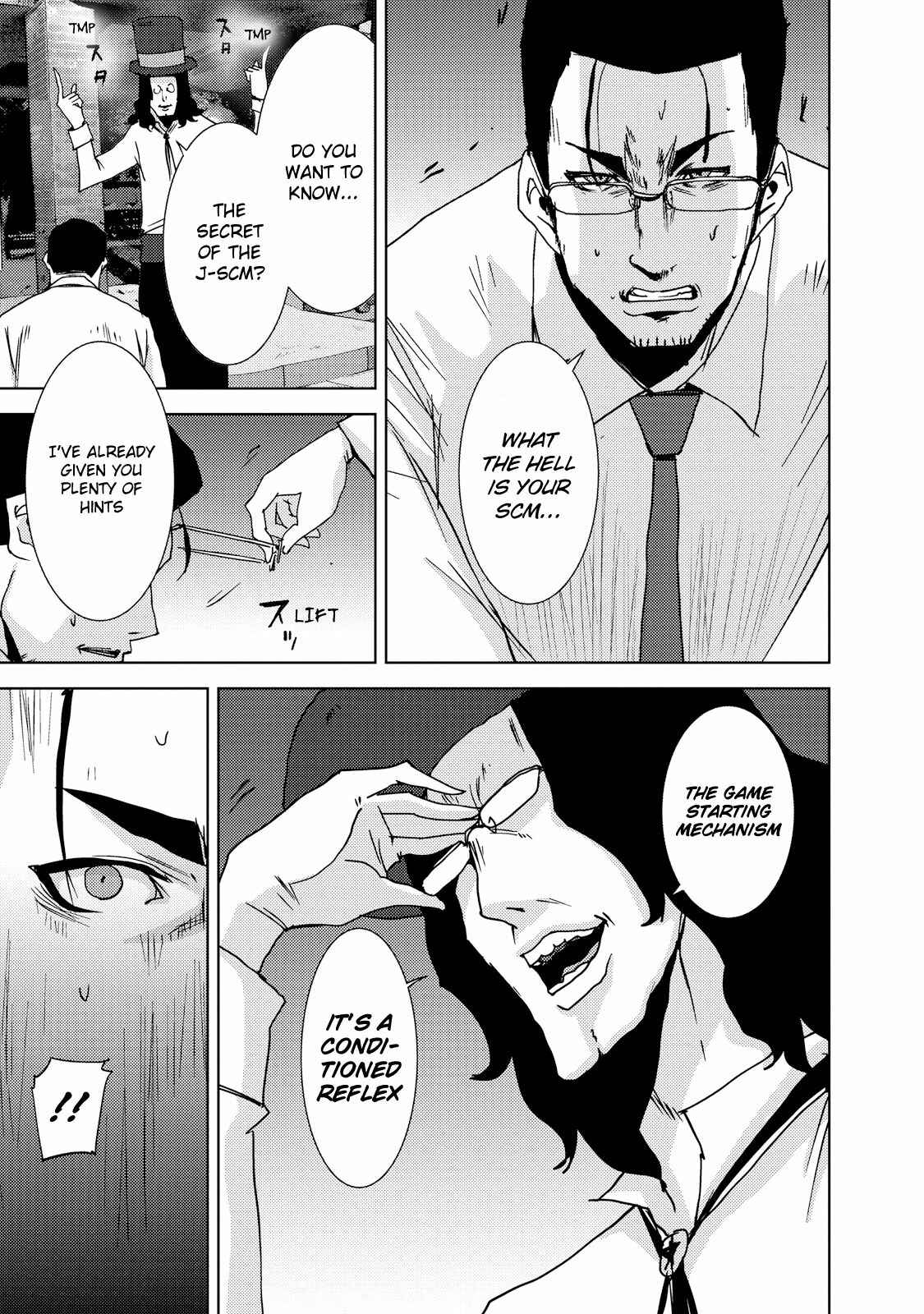 Page 30 Chapter 23.1 Doreiku - Boku to 23-nin no Dorei