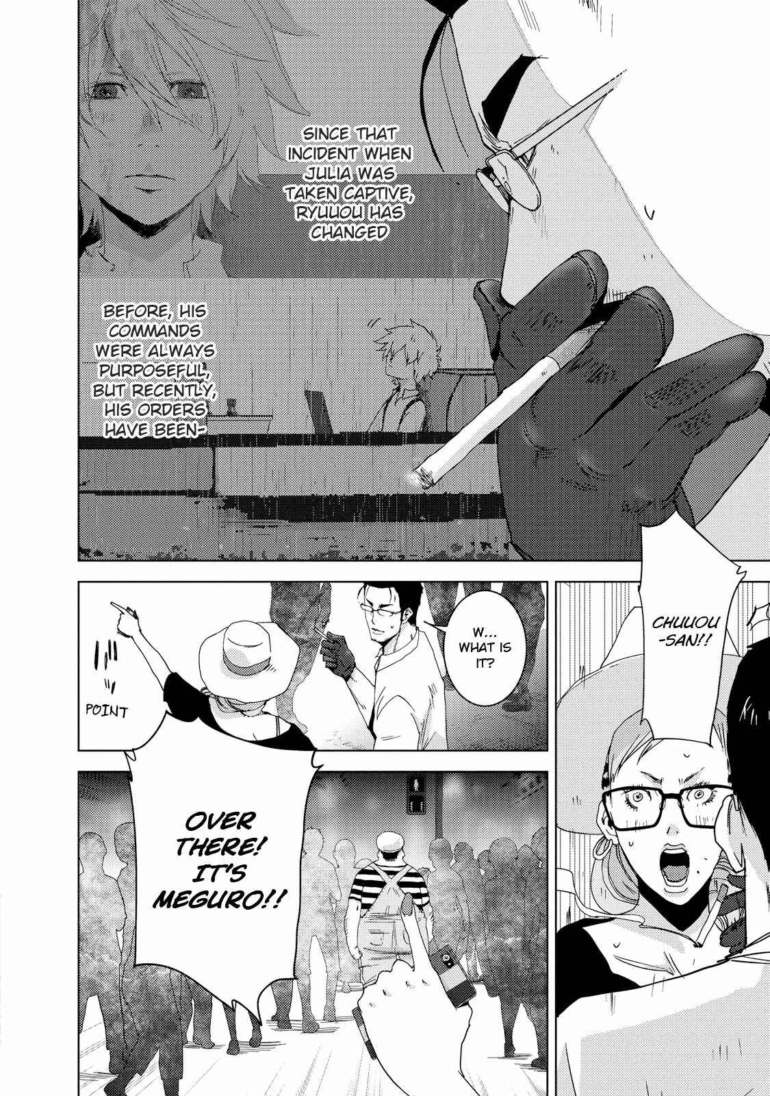 Page 4 Chapter 23.1 Doreiku - Boku to 23-nin no Dorei