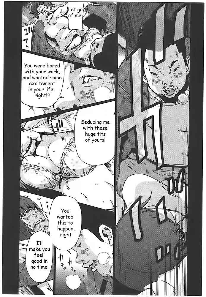 Page 11 Chapter 2 Doreiku - Boku to 23-nin no Dorei