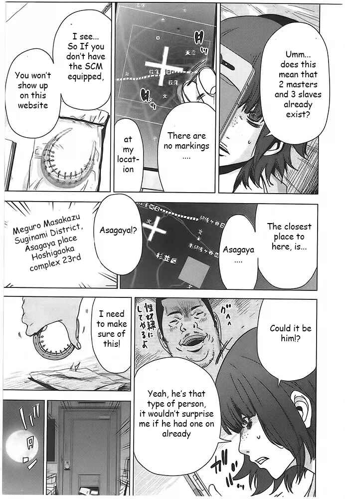 Page 17 Chapter 2 Doreiku - Boku to 23-nin no Dorei