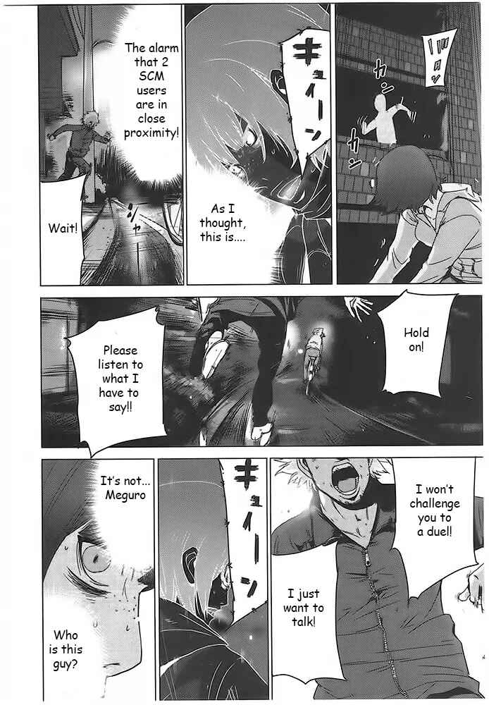 Page 20 Chapter 2 Doreiku - Boku to 23-nin no Dorei