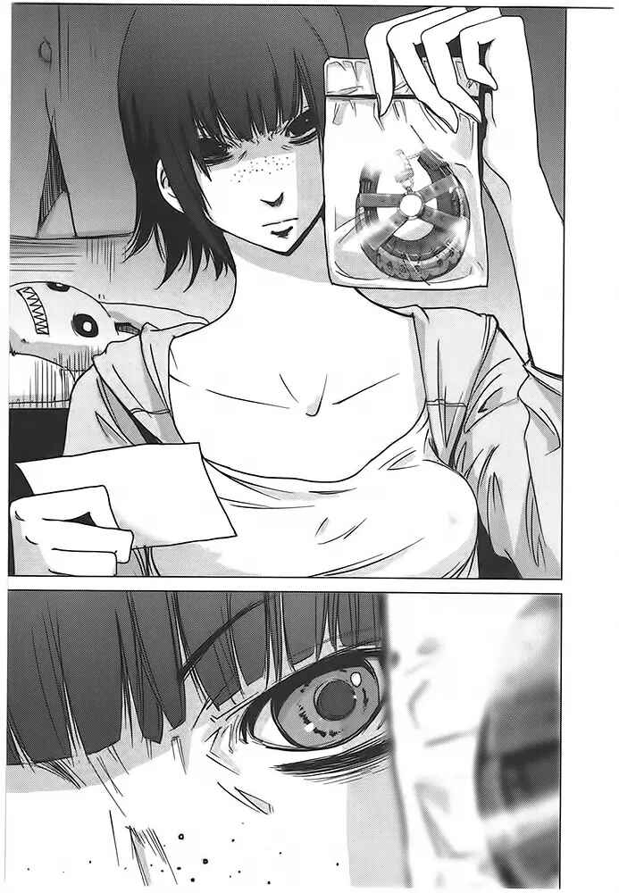 Page 3 Chapter 2 Doreiku - Boku to 23-nin no Dorei