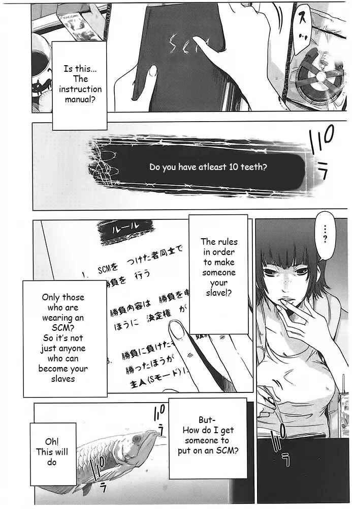 Page 4 Chapter 2 Doreiku - Boku to 23-nin no Dorei