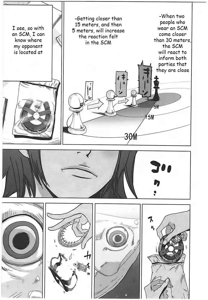 Page 5 Chapter 2 Doreiku - Boku to 23-nin no Dorei
