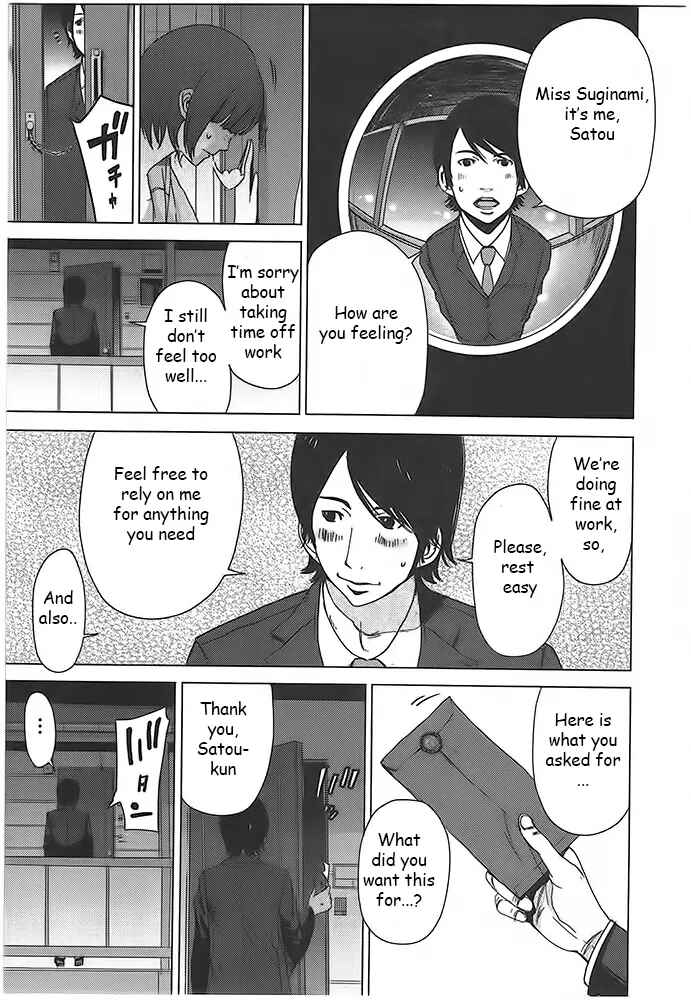 Page 7 Chapter 2 Doreiku - Boku to 23-nin no Dorei