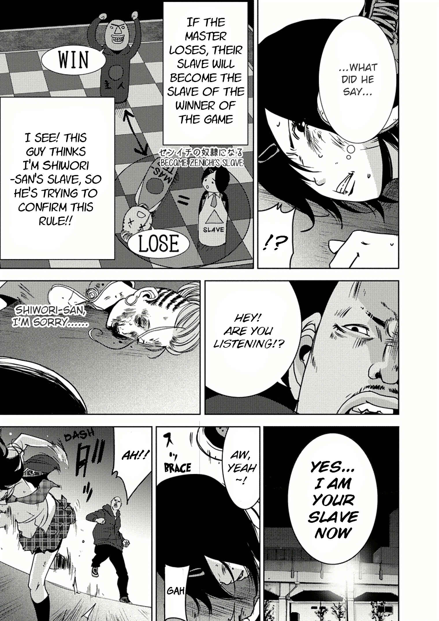 Page 18 Chapter 7.1 Doreiku - Boku to 23-nin no Dorei