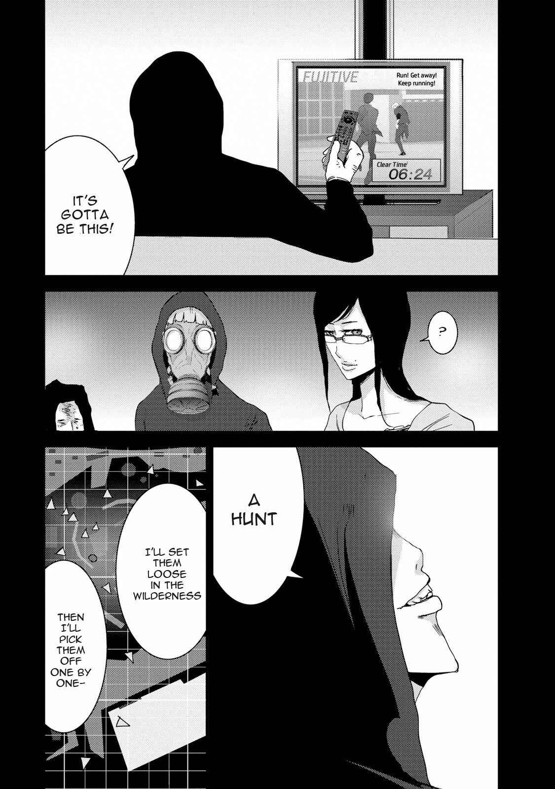 Page 11 Chapter 23.5 Doreiku - Boku to 23-nin no Dorei