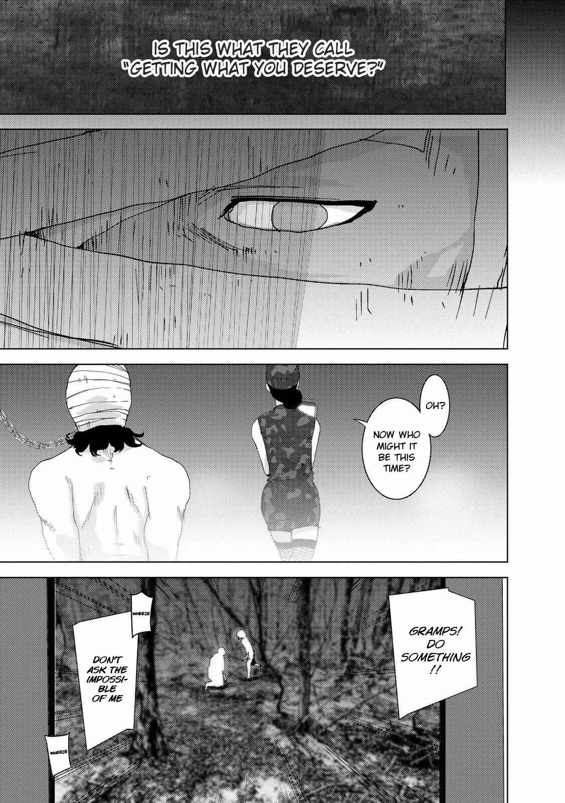 Page 13 Chapter 23.5 Doreiku - Boku to 23-nin no Dorei