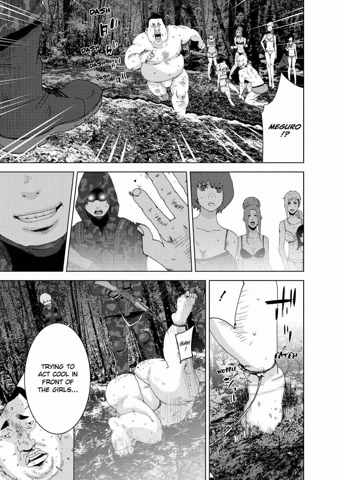 Page 19 Chapter 23.5 Doreiku - Boku to 23-nin no Dorei