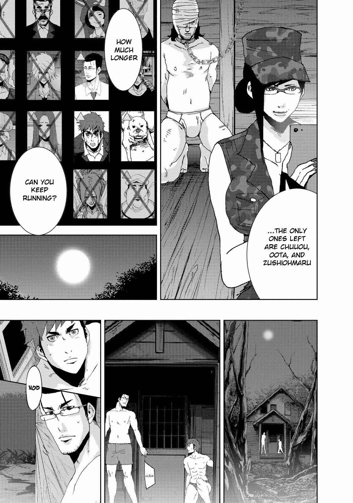 Page 21 Chapter 23.5 Doreiku - Boku to 23-nin no Dorei