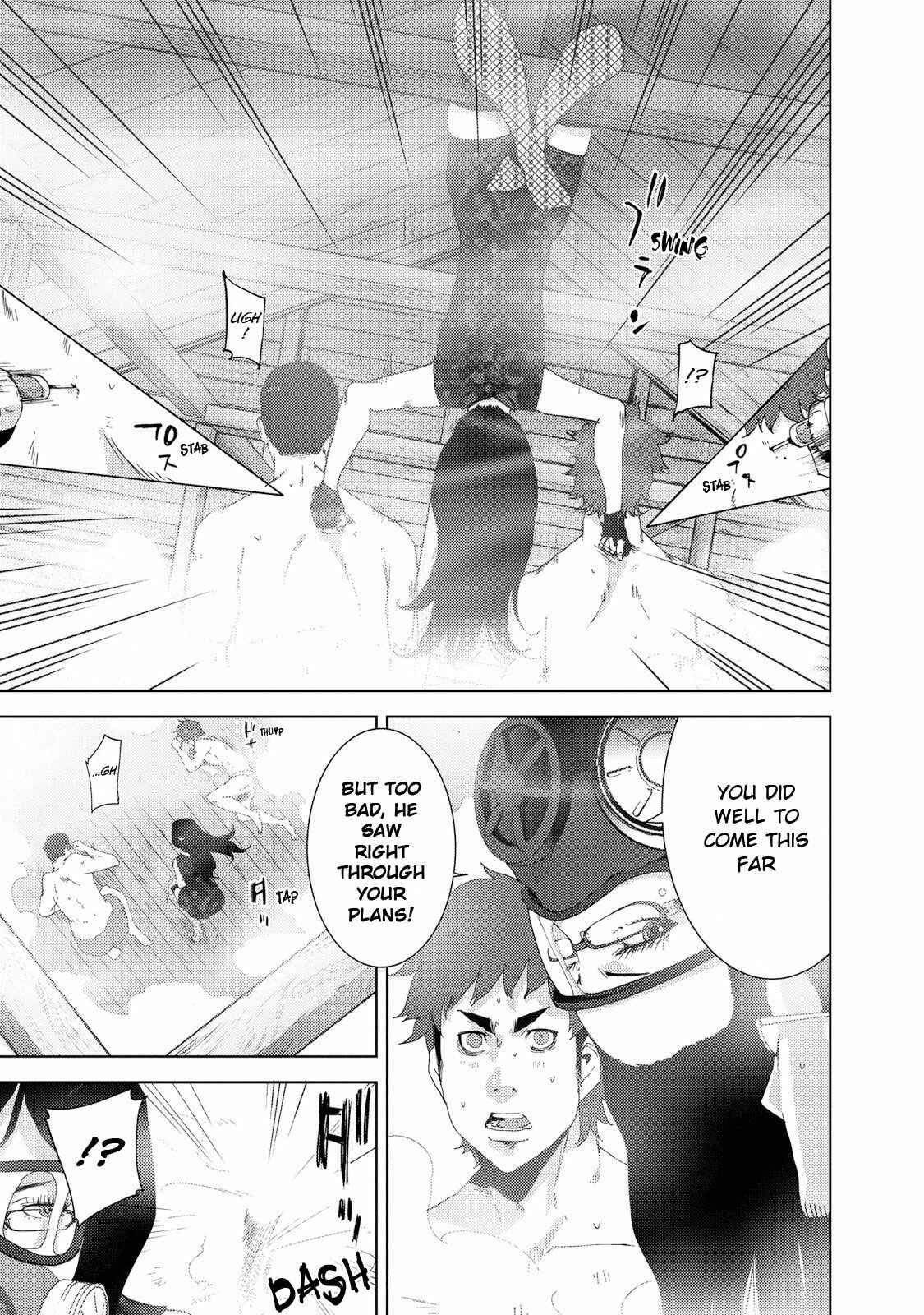 Page 23 Chapter 23.5 Doreiku - Boku to 23-nin no Dorei