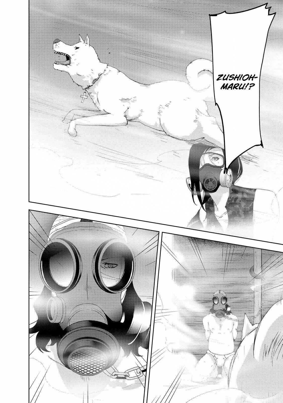 Page 24 Chapter 23.5 Doreiku - Boku to 23-nin no Dorei