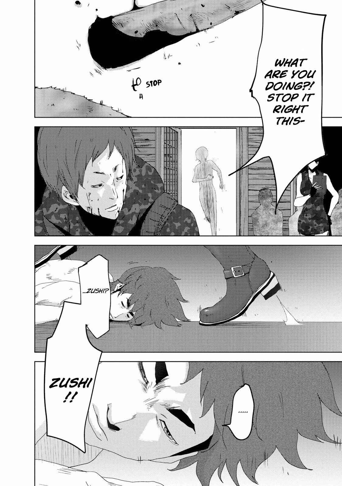 Page 32 Chapter 23.5 Doreiku - Boku to 23-nin no Dorei