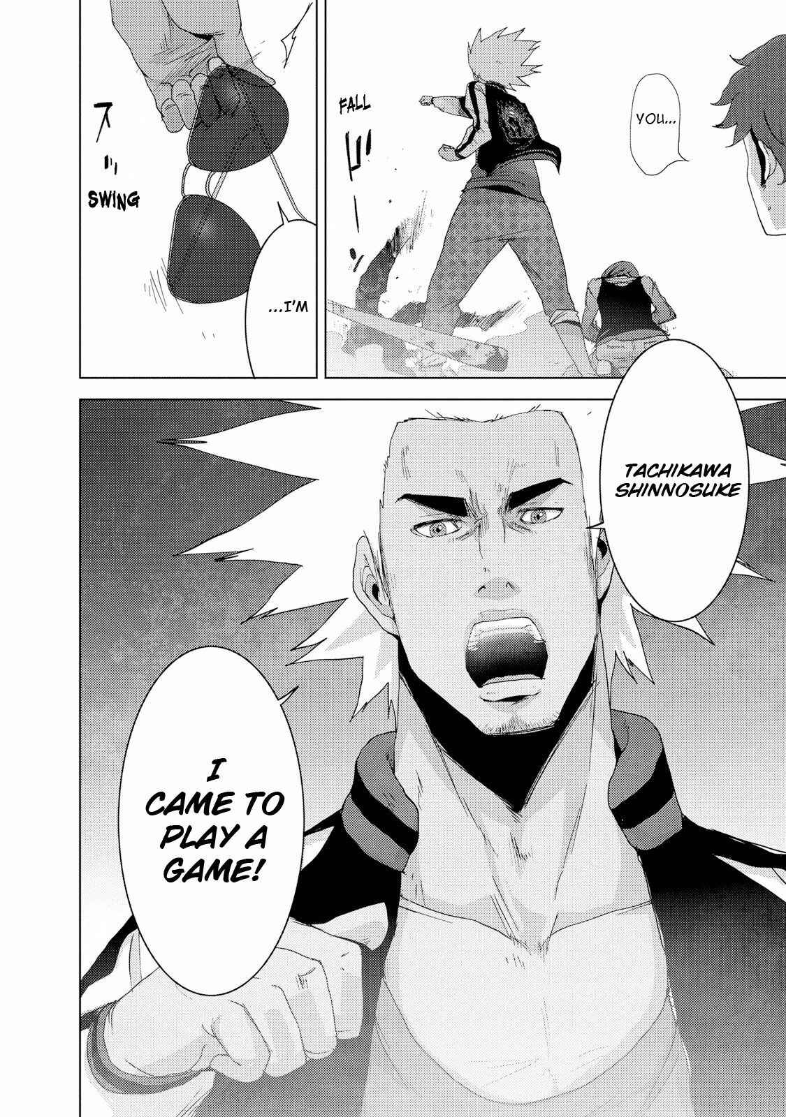 Page 37 Chapter 23.5 Doreiku - Boku to 23-nin no Dorei