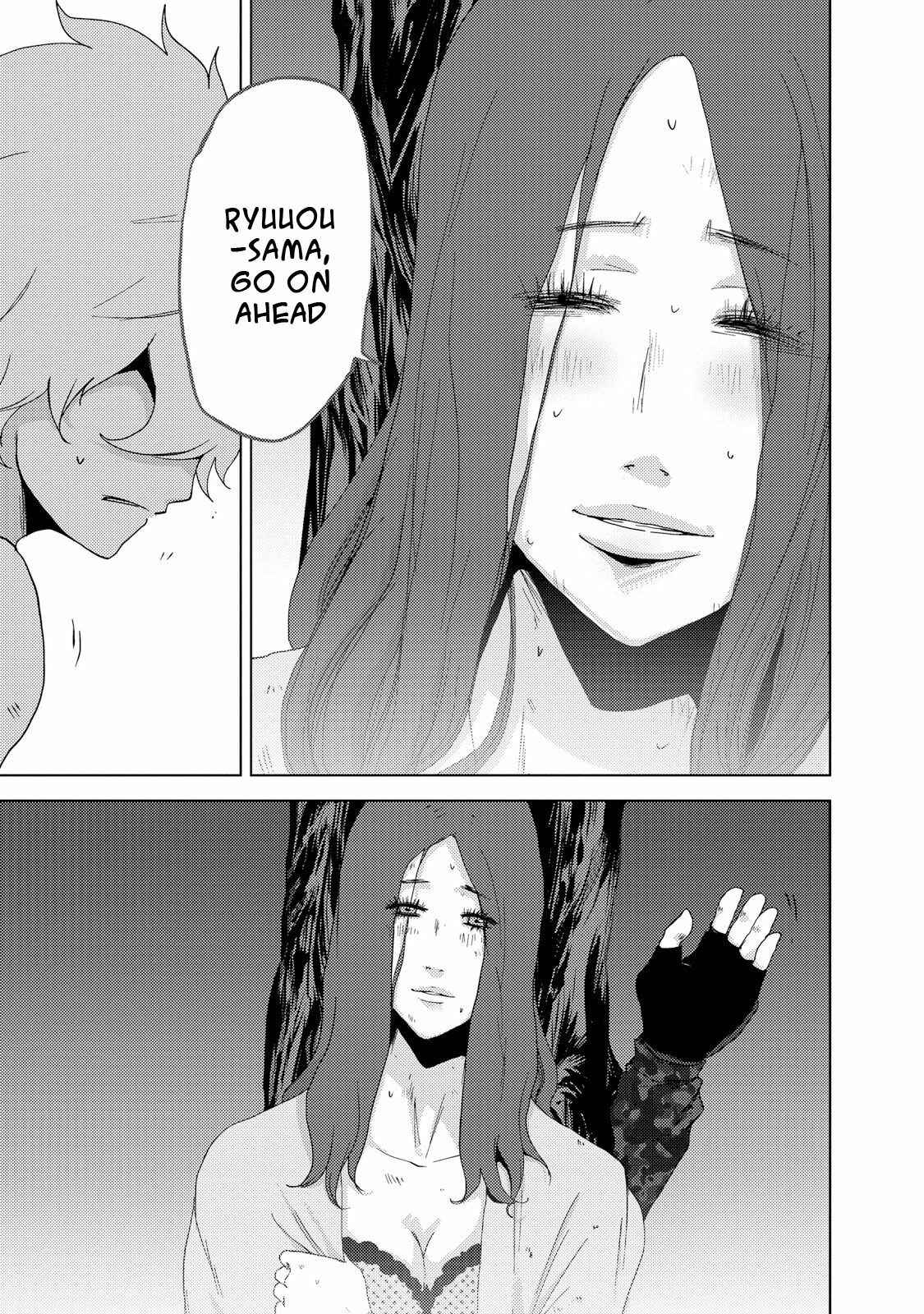 Page 5 Chapter 23.5 Doreiku - Boku to 23-nin no Dorei