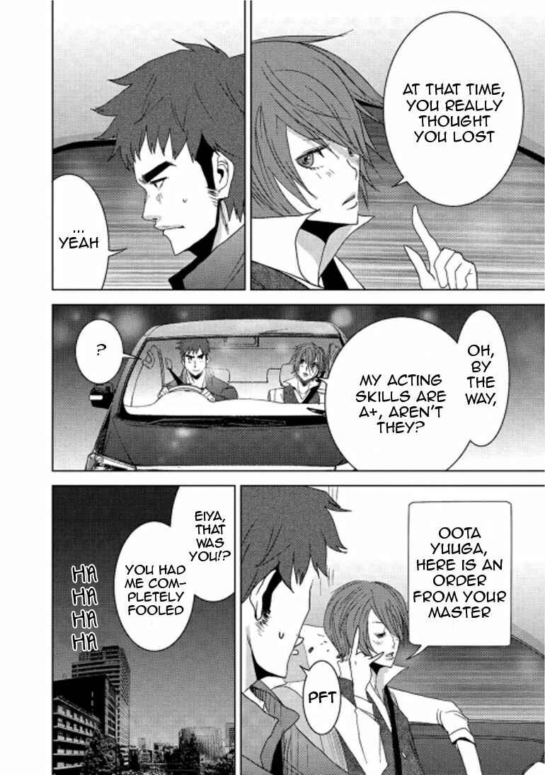 Page 19 Chapter 15.2 Doreiku - Boku to 23-nin no Dorei