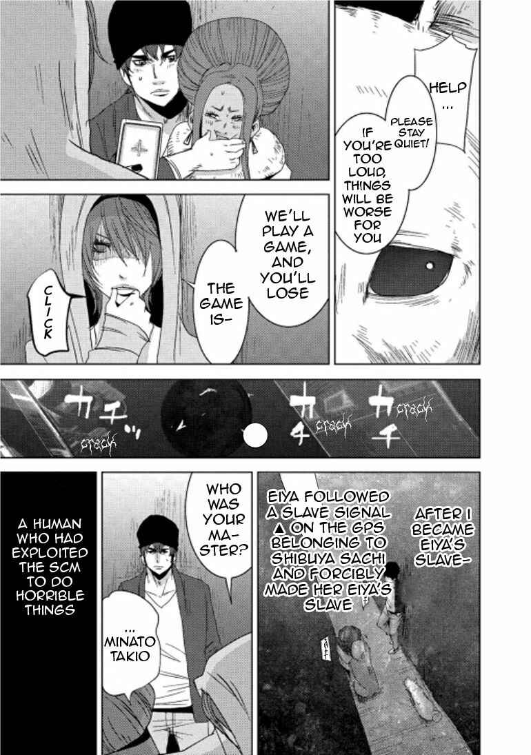 Page 24 Chapter 15.2 Doreiku - Boku to 23-nin no Dorei