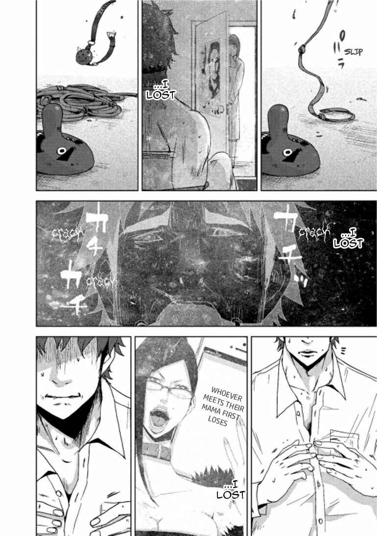 Page 3 Chapter 15.2 Doreiku - Boku to 23-nin no Dorei