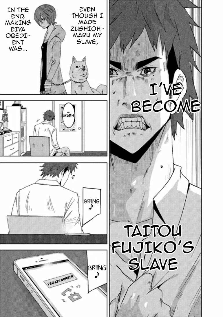 Page 4 Chapter 15.2 Doreiku - Boku to 23-nin no Dorei