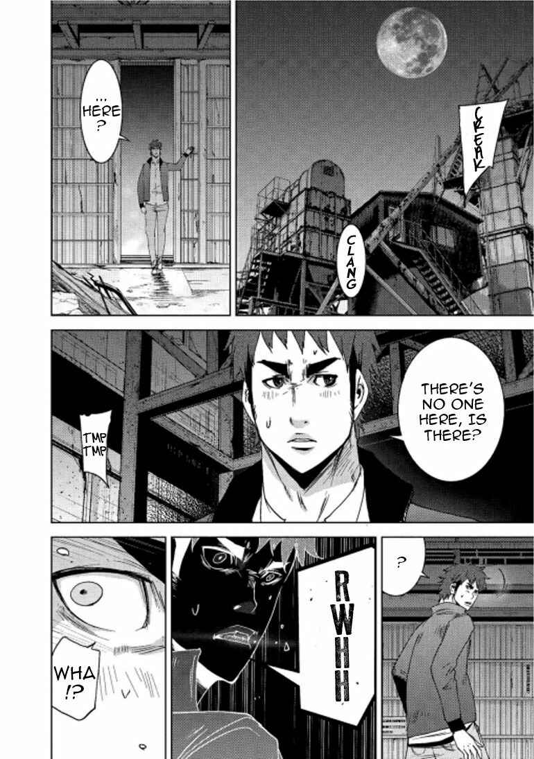 Page 7 Chapter 15.2 Doreiku - Boku to 23-nin no Dorei