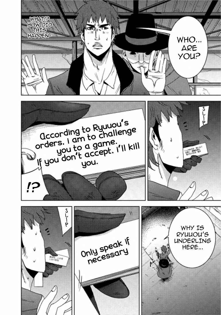 Page 9 Chapter 15.2 Doreiku - Boku to 23-nin no Dorei